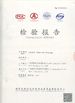China Guangzhou Yetta Hair Products Co.,Ltd. certificaten
